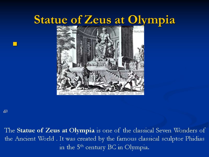 Statue of Zeus at Olympia         